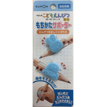 くもんのこどもえんぴつ専用 もちかたサポーター くもんのこどもえんぴつ専用 もちかたサポーター