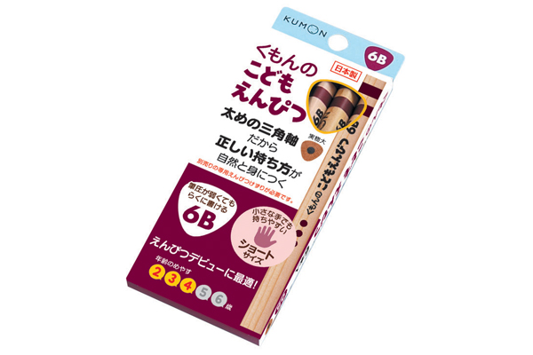 くもんのこどもえんぴつ６ｂ くもん出版