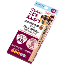 くもんのこどもえんぴつ6B くもんのこどもえんぴつ6B