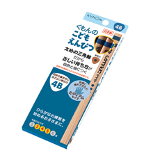 くもんのこどもえんぴつ4B くもんのこどもえんぴつ4B