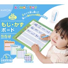 もじ・かずボード もじ・かずボード
