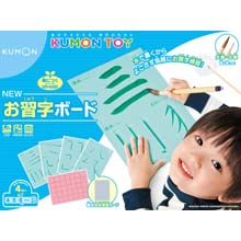 NEWお習字ボード NEWお習字ボード