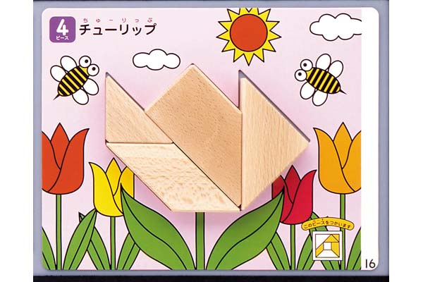 NEWたんぐらむ | くもん出版