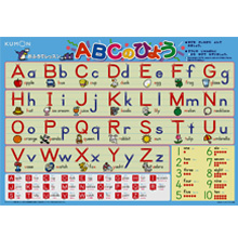 おふろでレッスン ABCのひょう おふろでレッスン ABCのひょう