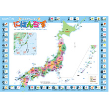 おふろでレッスン にほんちず おふろでレッスン にほんちず