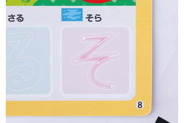 はじめてのひらがなボード くもん出版 はじめてのひらがなボード くもん出版