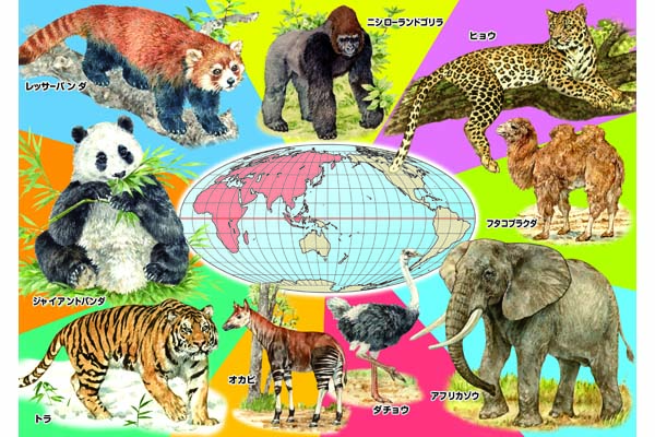 くもんのジグソーパズル ＳＴＥＰ５発見！世界の動物 | くもん出版