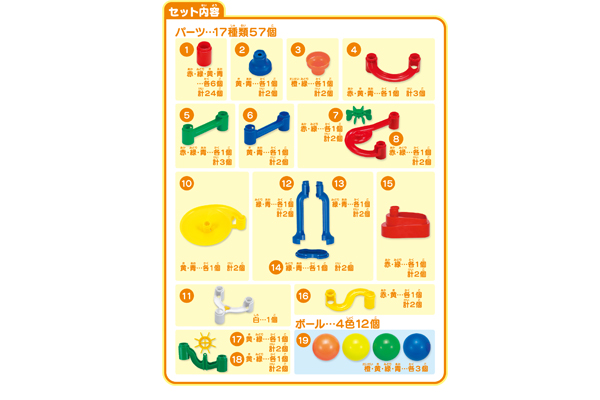 ＮＥＷくみくみスロープ | くもん出版