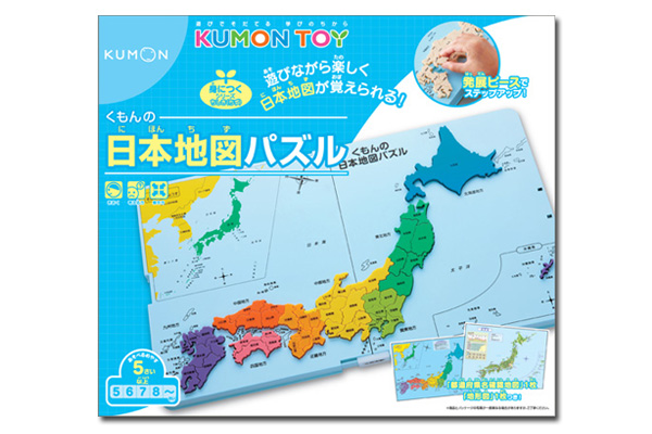くもんの日本地図パズル | くもん出版