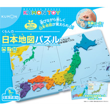 くもんの日本地図パズル くもんの日本地図パズル