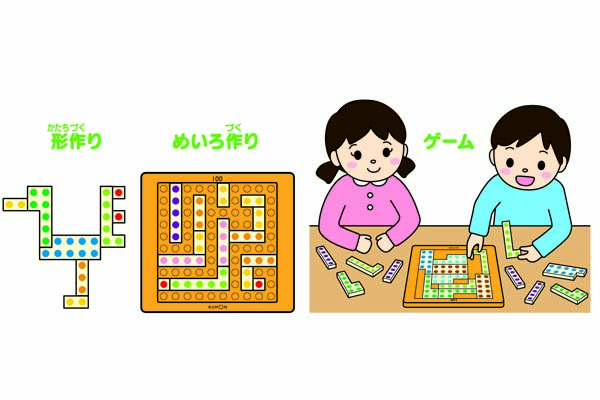 ぴったりしきつめかずパズル１００ | くもん出版