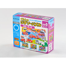 くもんのジグソーパズル STEP5 集合!働く車 くもんのジグソーパズル STEP5 集合!働く車