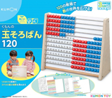 かずカード くもん出版 かずカード くもん出版