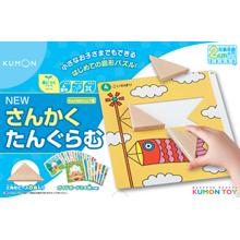 NEWさんかくたんぐらむ NEWさんかくたんぐらむ