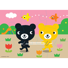 くろくまくんのジグソーパズル 9P くろくまくんのジグソーパズル 9P