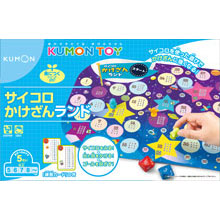 サイコロかけざんランド サイコロかけざんランド