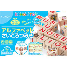 アルファベットさいころつみき アルファベットさいころつみき