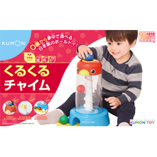 くるくるチャイム くるくるチャイム