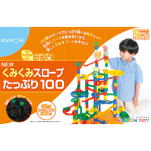 NEWくみくみスロープたっぷり100 NEWくみくみスロープたっぷり100