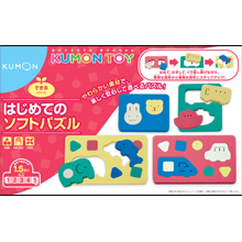 はじめてのソフトパズル はじめてのソフトパズル