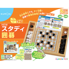 NEWスタディ囲碁 NEWスタディ囲碁