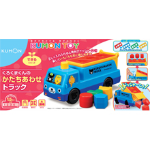 くろくまくんのかたちあわせトラック くろくまくんのかたちあわせトラック