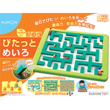ぴたっとめいろ ぴたっとめいろ