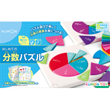 はじめての分数パズル はじめての分数パズル