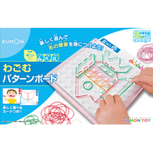わごむパターンボード わごむパターンボード