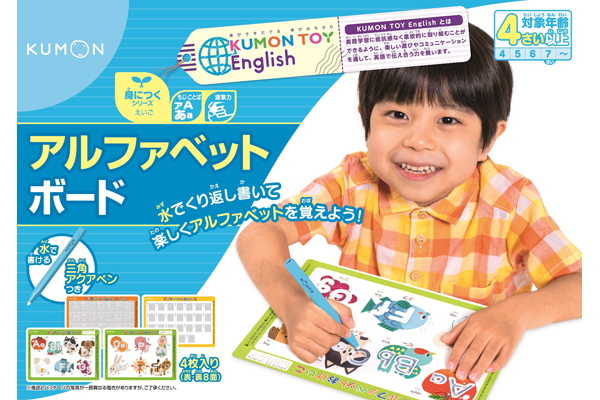 アルファベットボード くもん出版 アルファベットボード くもん出版