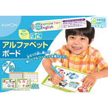 アルファベットボード アルファベットボード