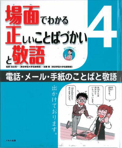 わかりました の正しい敬語は メールでの使い方や英語も紹介 Trans Biz