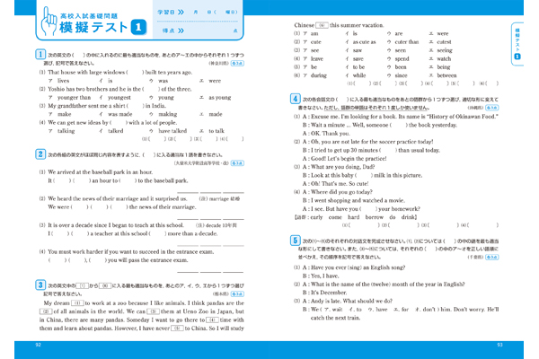 これ1冊でしっかりやり直せる 中学英語 くもん出版 これ1冊でしっかりやり直せる 中学英語 くもん出版