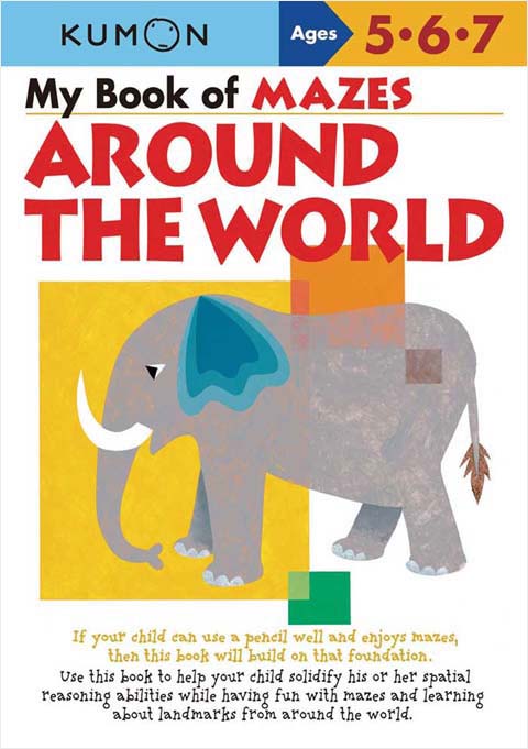my book of mazes around the world くもん出版