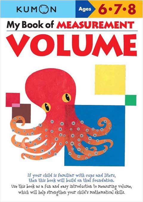 my book of measurement volume くもん出版