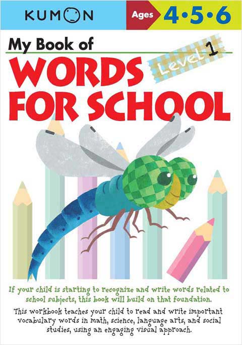 my book of words for school level 1 くもん出版