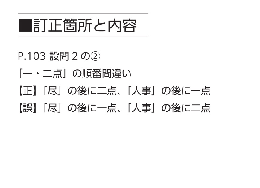 くもんのスタートでつまずかない 中学国語文法 古典 くもん出版