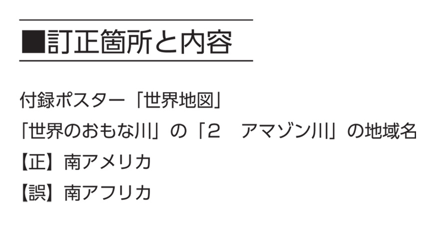 くもんの 小学4年の総復習ドリル くもん出版