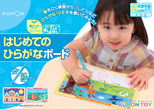 ［もじ・ことばを学ぶ］
