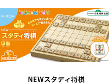 くもんのジグソーバズル