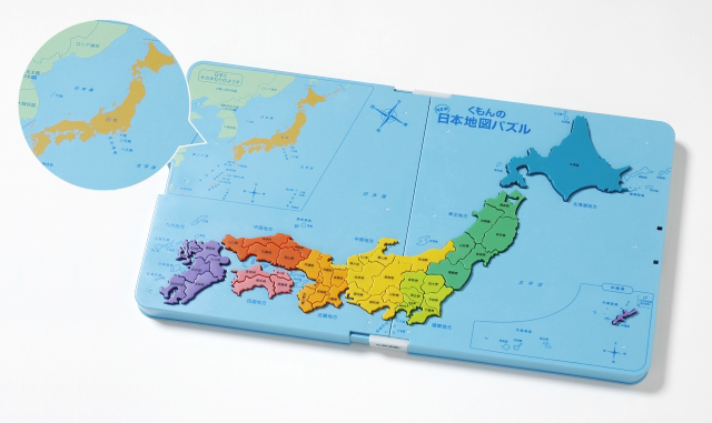 New 日本地図パズル 自主回収に関するお詫びとお願い くもん出版