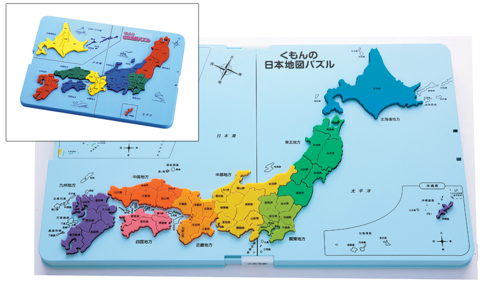 日本地図パズル特集ページ くもん出版