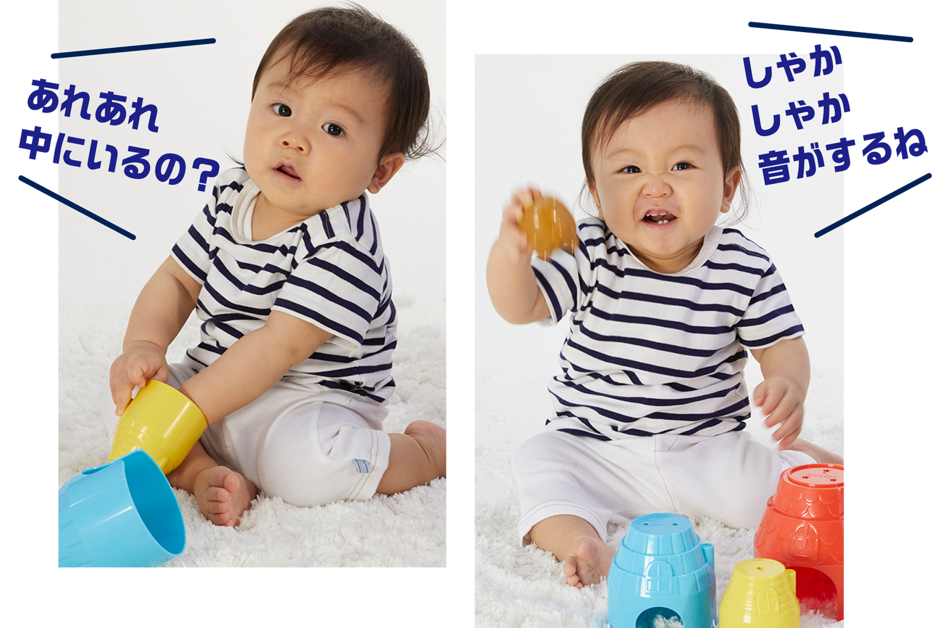 教えて 先生 ０歳からのことばの知育q A 0歳からのおもちゃと絵本のセット Kumon Toy Baby シリーズ くもん出版