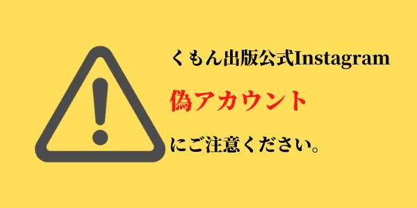 クイズに答えて当てよう!!たっぷり7つの遊び ABCブロック プレゼントキャンペーン実施中です