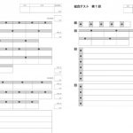 音声アプリ きくもん アプリ対応書籍のご案内 くもん出版